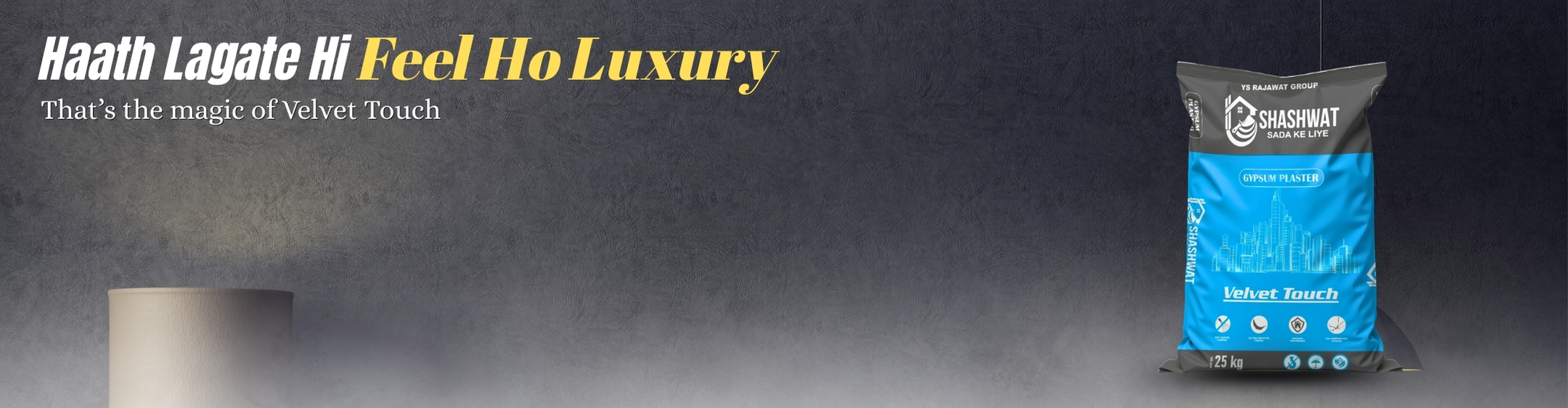 That’s the magic of Velvet Touch